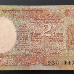 2 Rupees Satellite Issue Governor R.N.Malhotra rare Serial Packet with Fancy Number Ending 786