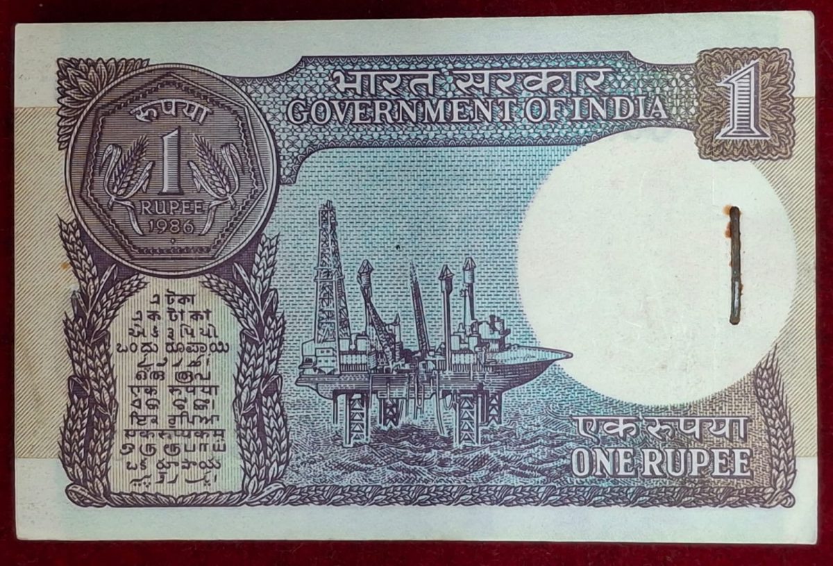 1 Rupees 1986 Governor S. Venkitaramanan UNC Serial Rare Packet