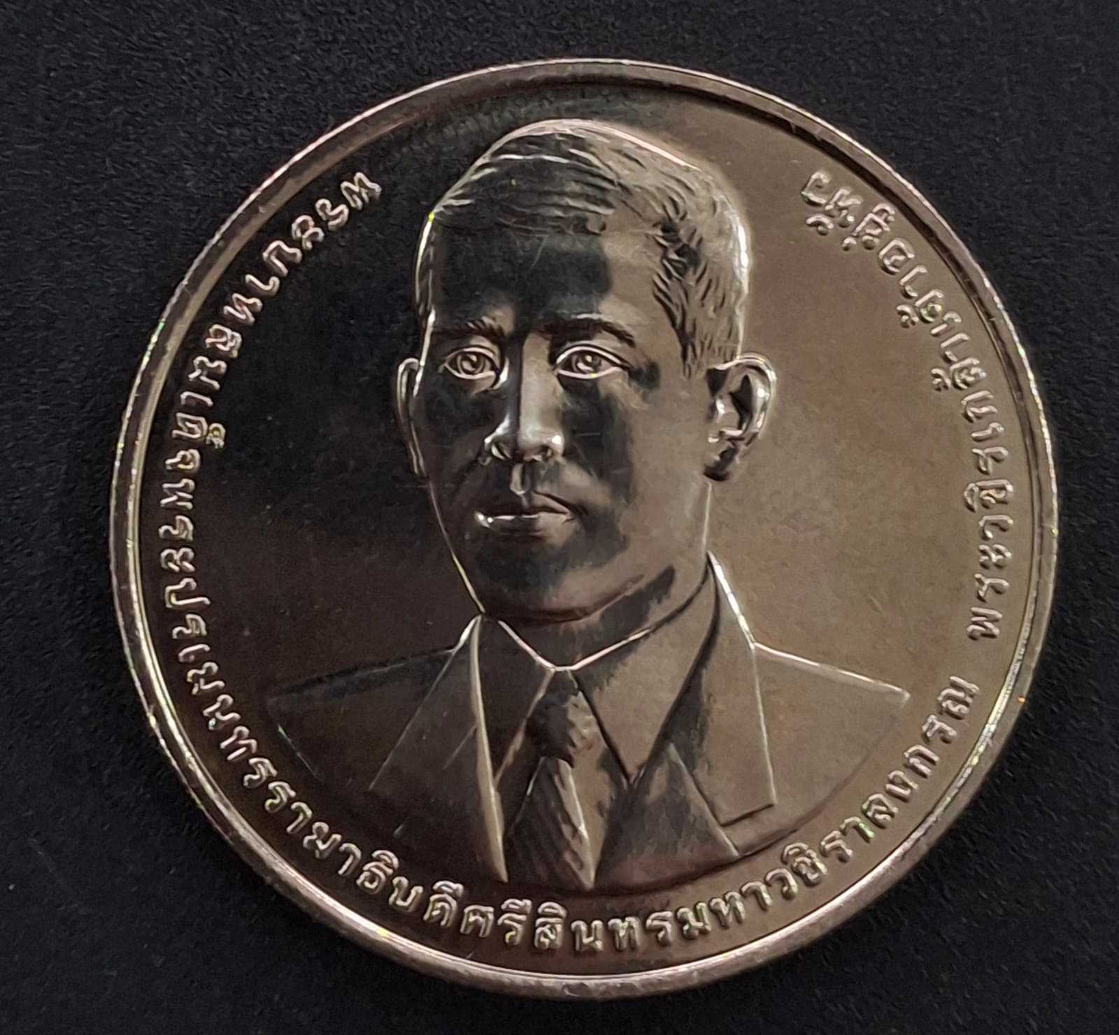 Thailand 20 Baht 2020 - Bhrama Vishu Mahesh Rare Commemorative UNC Coin # I-823-