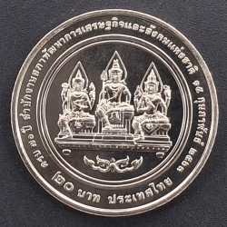 Thailand 20 Baht 2020 - Bhrama Vishu Mahesh Rare Commemorative UNC Coin # I-823-