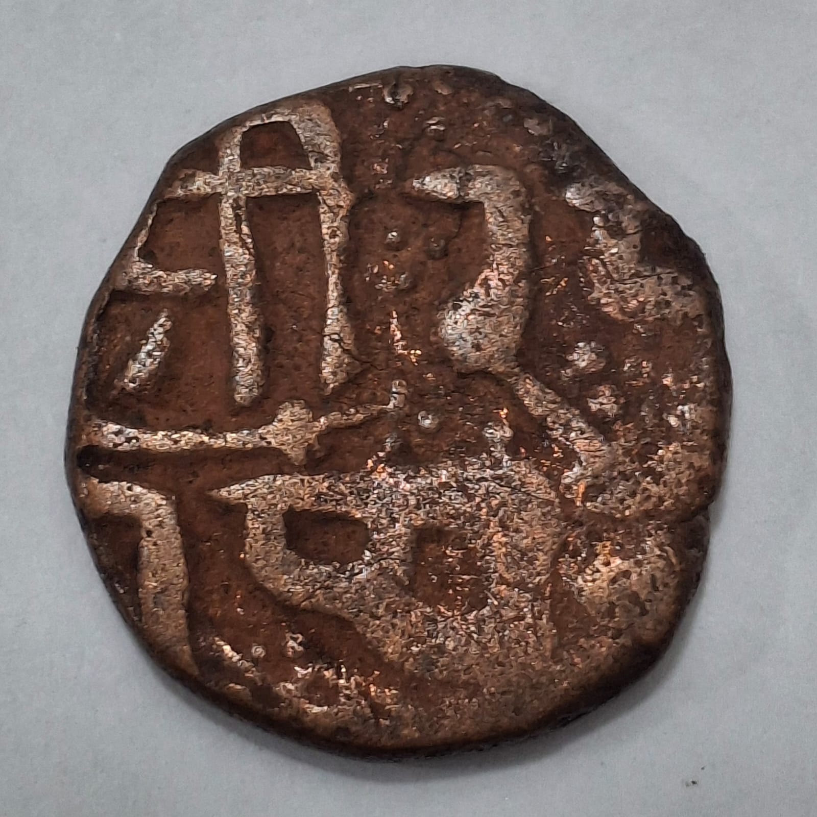 Rare Sikh Empire of 1 Paisa 1828 Ranjit Singh Amritsar Mint Coin # I-825