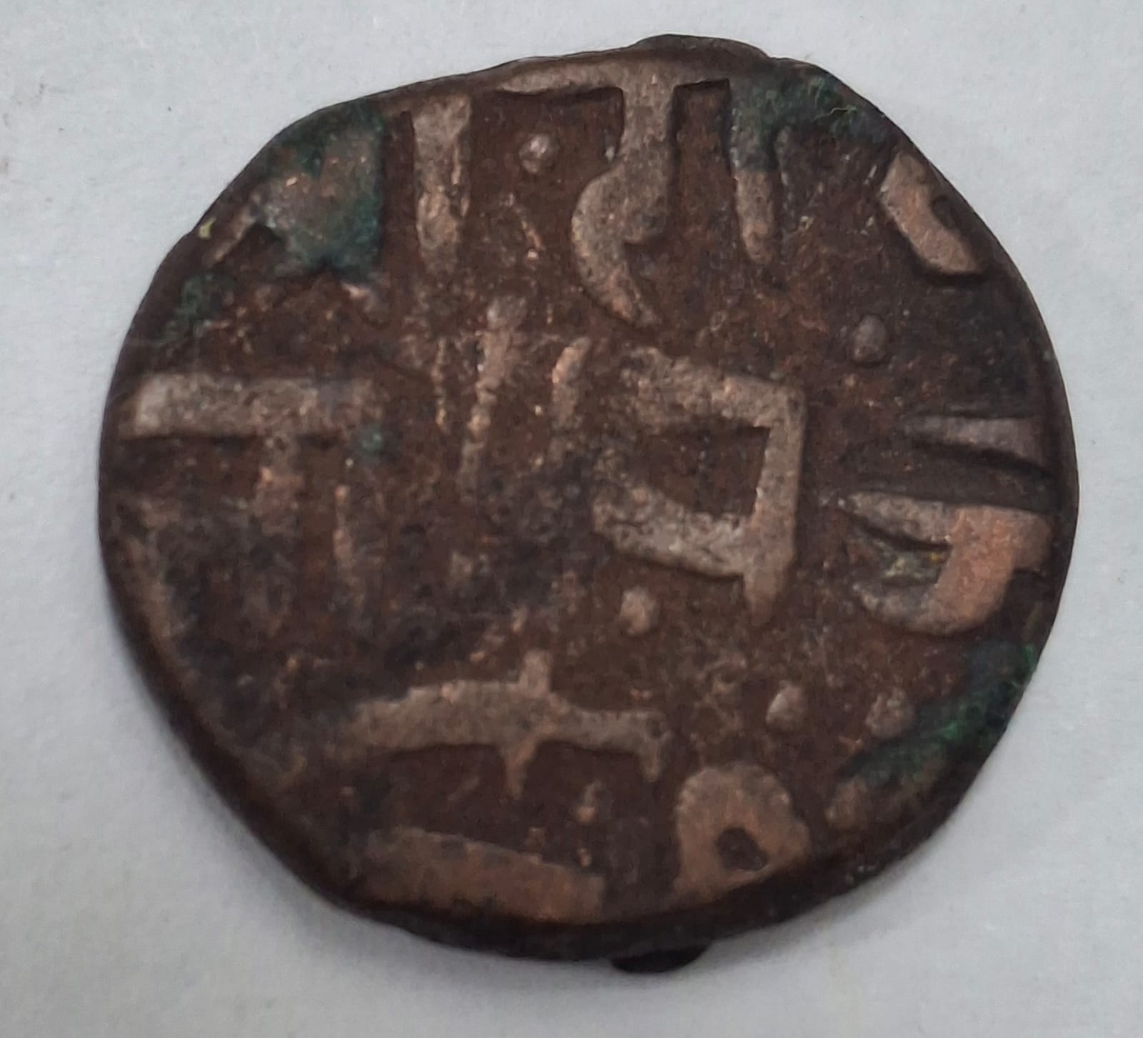 Rare Sikh Empire of 1 Paisa 1828 Ranjit Singh Amritsar Mint Coin # I-829