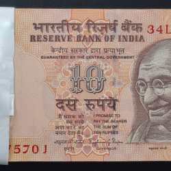 10 Rupee serial packet with Fancy Number Ending 786 Rare GEM UNC packet