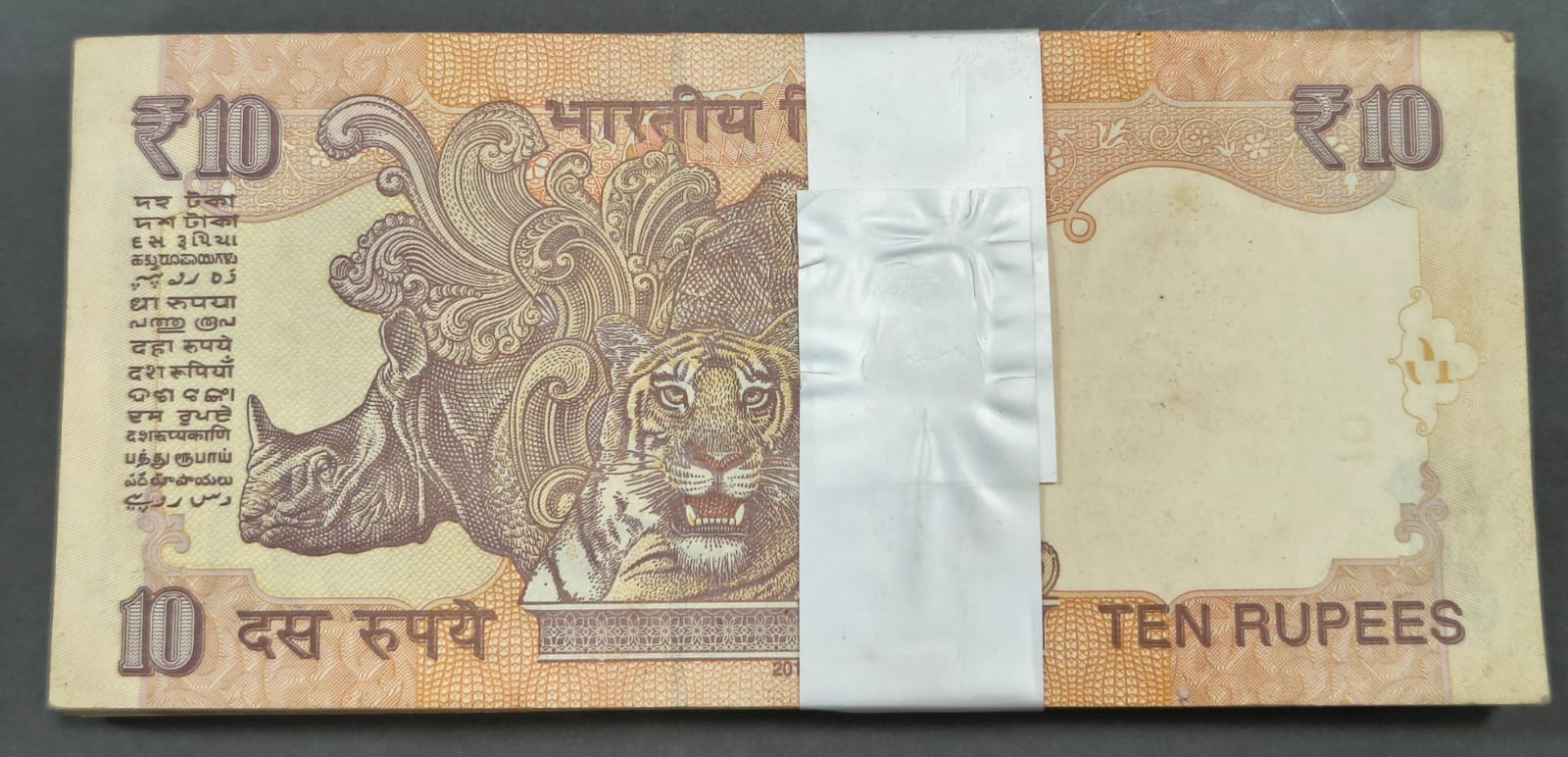 10 Rupees Governor Raghu RAM Rajan Rare Serial Packet with Fancy Number 786