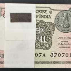 1 Rupees 2016 Governor Ratan P. Watal Rare GEM UNC Serial Packet with Fancy Number Ending 786