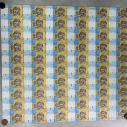Ukraine 1 Hrivnya uncut 60 note sheet extremely rare uncut bank issue sheet