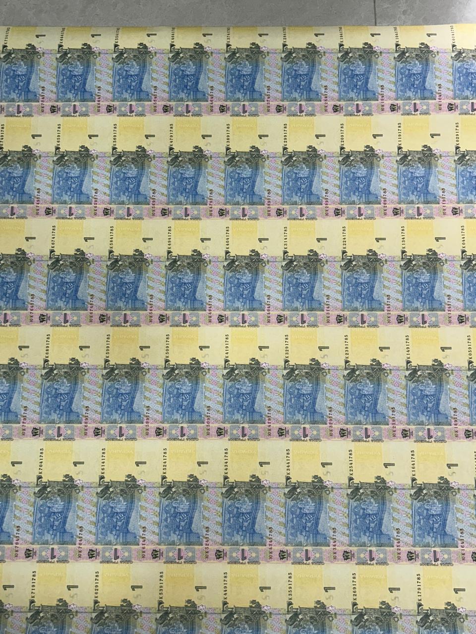 Ukraine 1 Hrivnya uncut 60 note sheet extremely rare uncut bank issue sheet