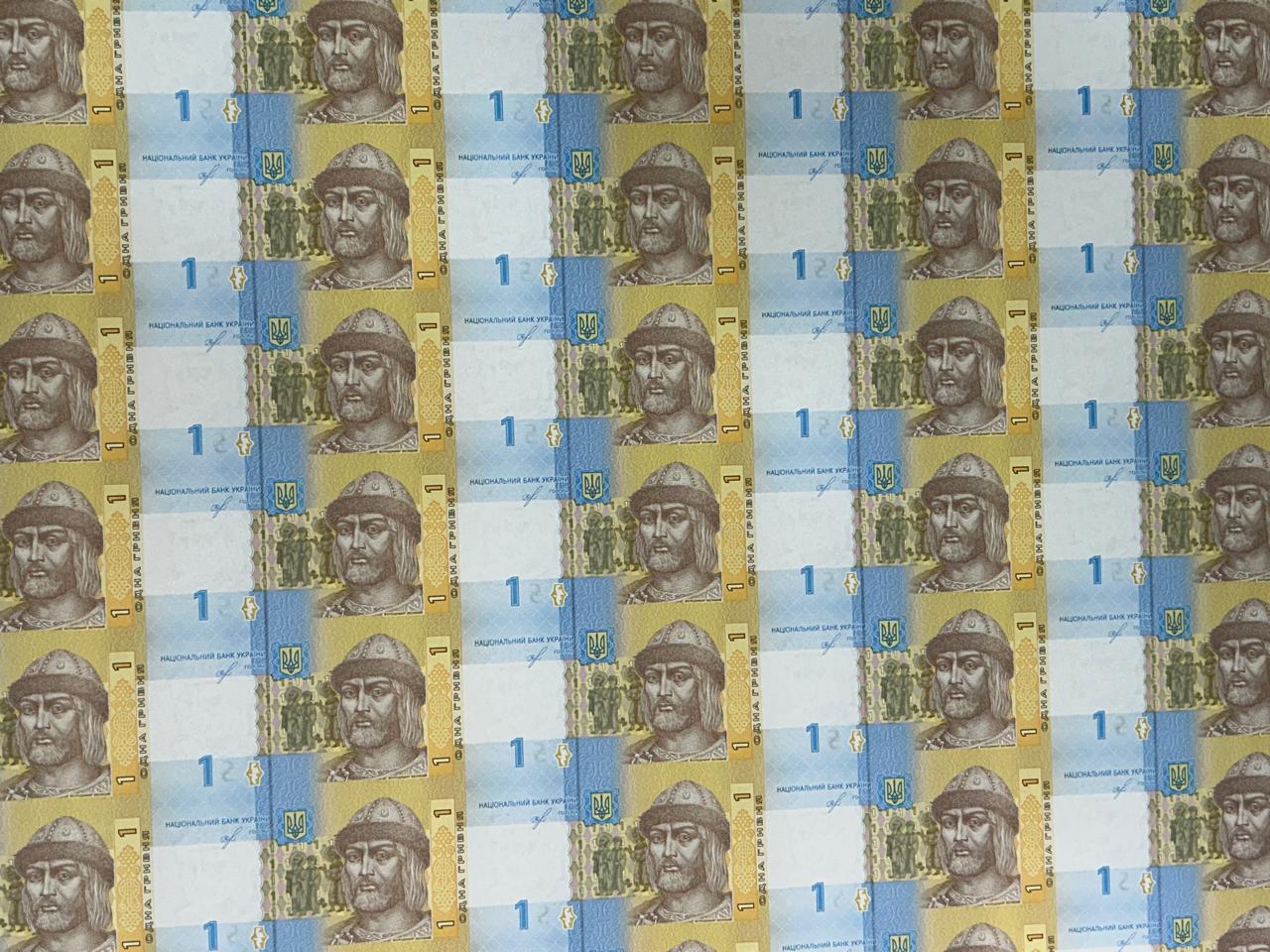 Ukraine 1 Hrivnya uncut 60 note sheet extremely rare uncut bank issue sheet