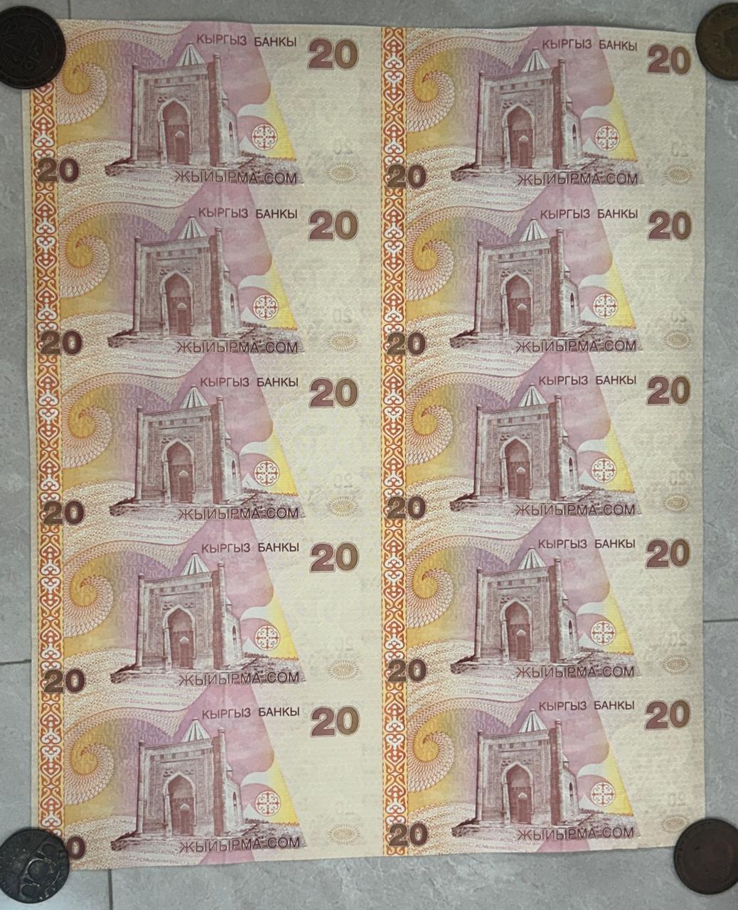 Kyrgyzstan 20 Som 10 note uncut sheet extremely rare sheet