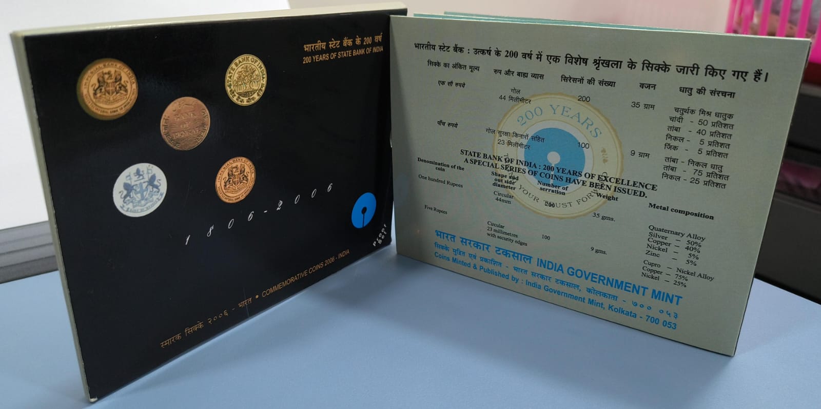 200 years of state bank of India (Proof Set) 2 coins kolkatta mint