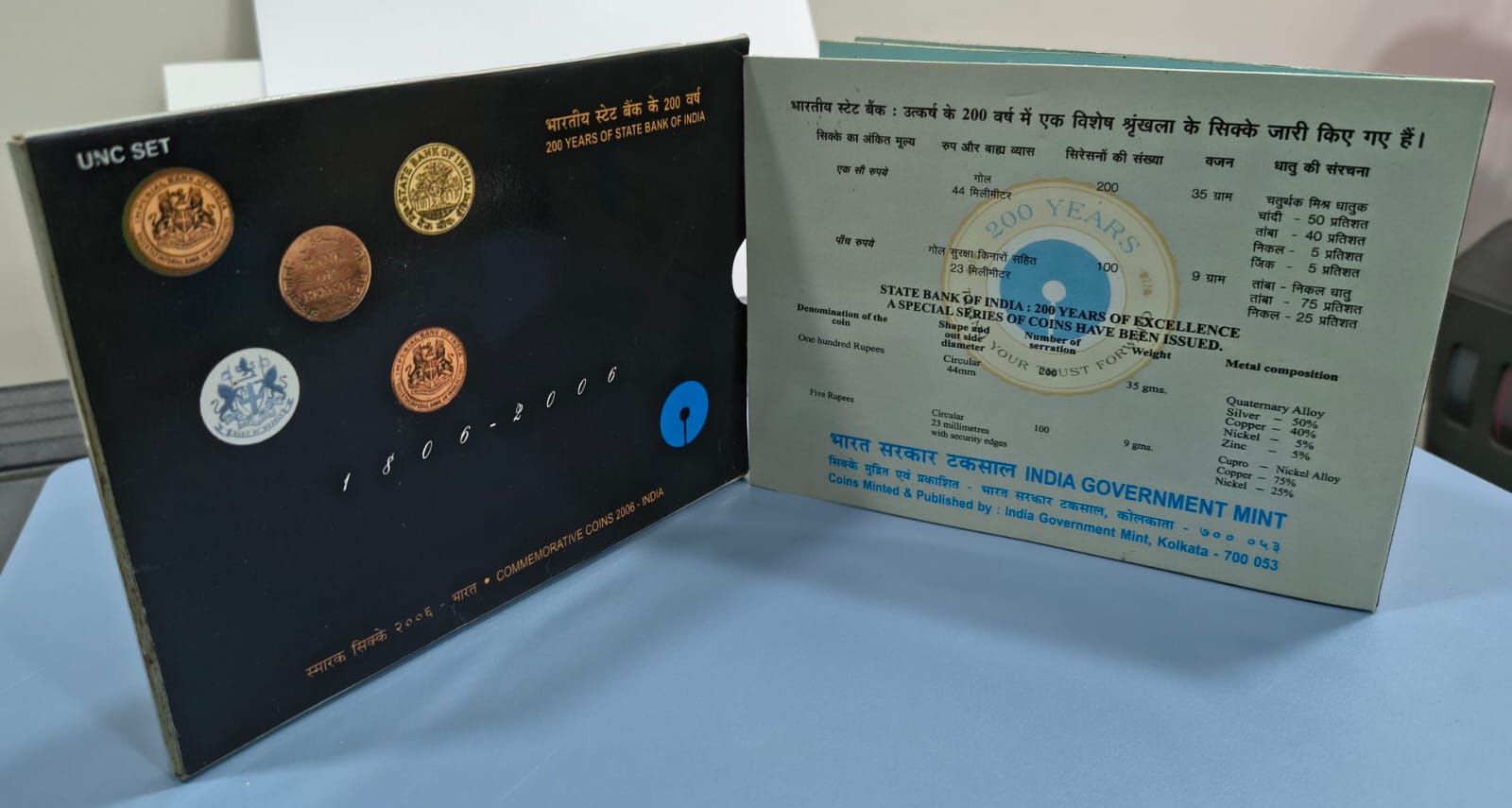 200 years of state bank of India (UNC SET) 2 coins kolkatta mint