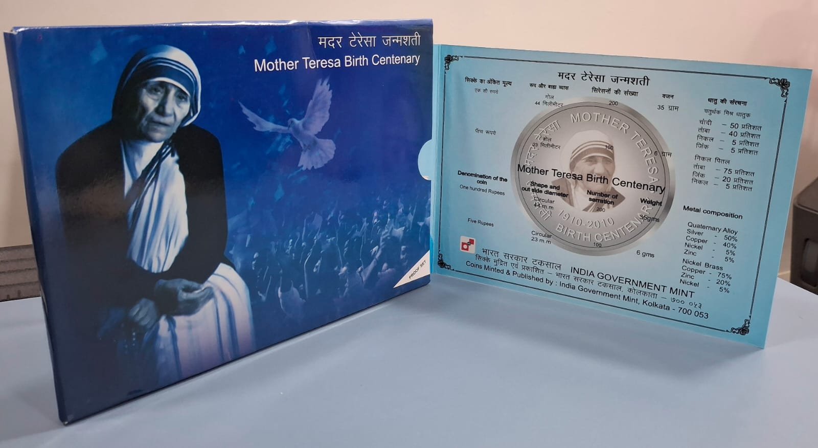 Mother Teresa Birth Centenary( Proof Set ) 2 Coins Kolkata Mint