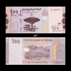 Yemen 100 Rials Banknote UNC Unique and Rare