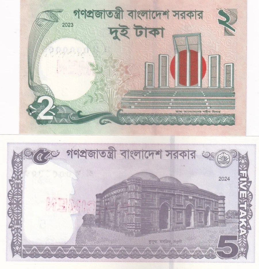 Specimen Two Unc Notes Set of Bangladesh 2 Taka 5 Taka Rare