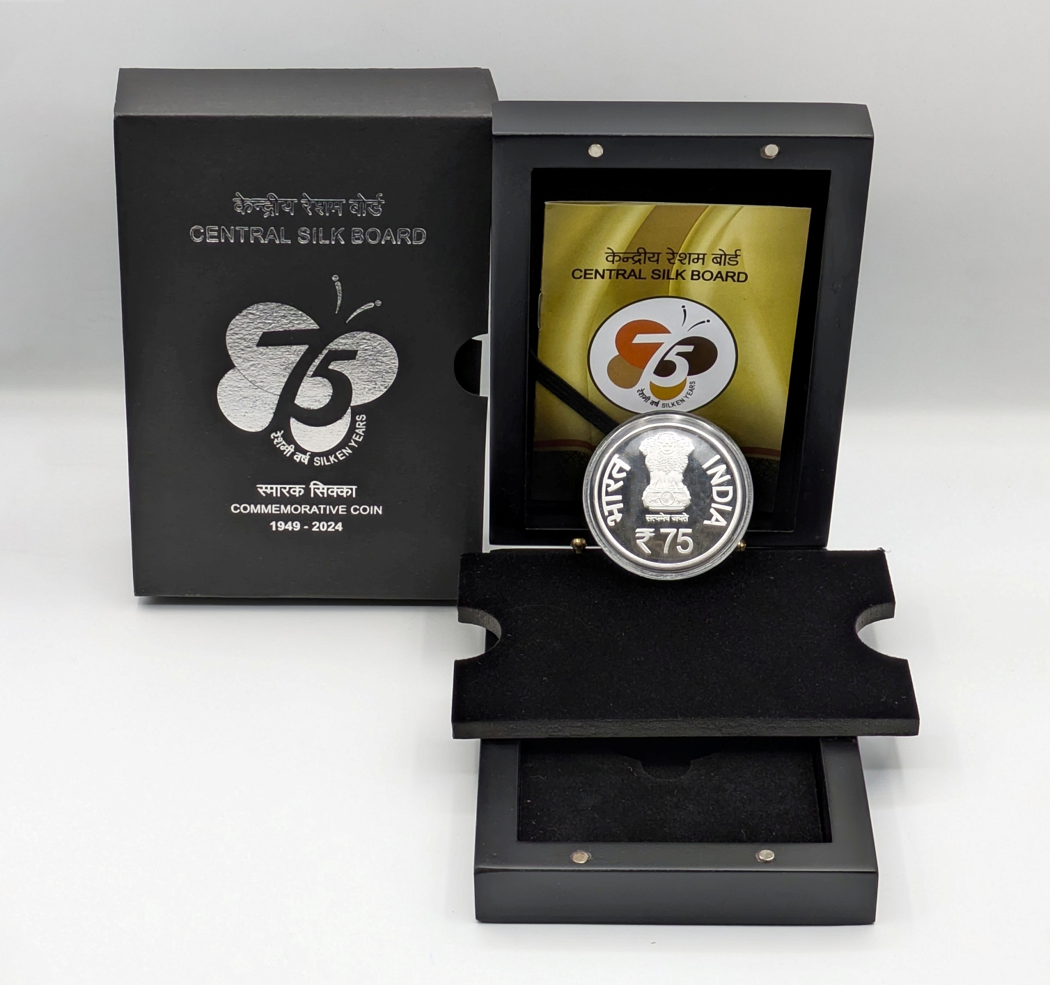 75th Foundation Year of Central Silk Board (Denomination of `75) Proof -Wooden Packing-
