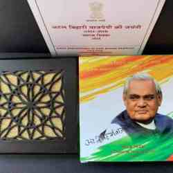 Rare 2019 Atal Bihari Vajpayee Mumbai Mint Rare 100 rs coin ((Proof Set))