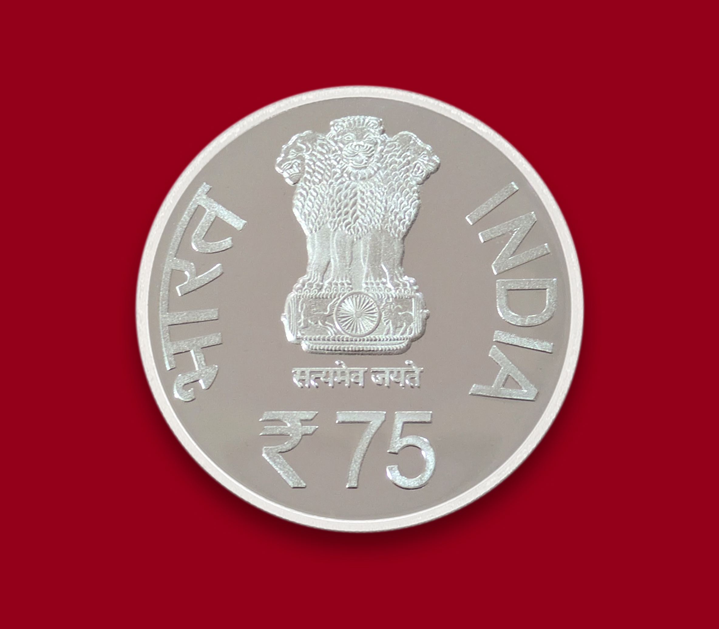 75th Foundation Year of Central Silk Board (Denomination of `75) Proof -Wooden Packing-