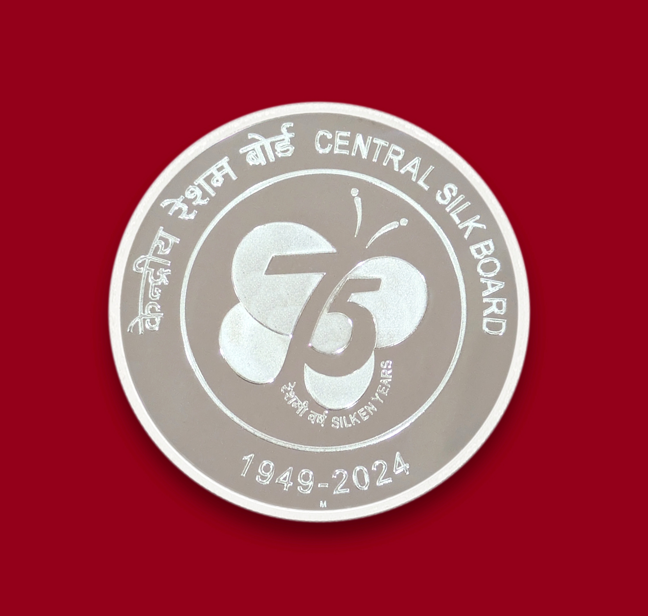 75th Foundation Year of Central Silk Board (Denomination of `75) Proof -Wooden Packing-
