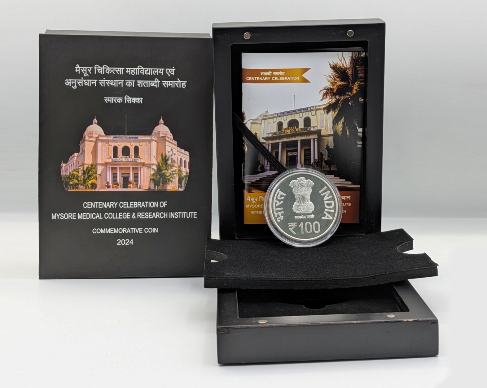 Centenary Celebration of Mysore Medical college & Research Institute (Denomination of `100) Proof -Wooden Packing
