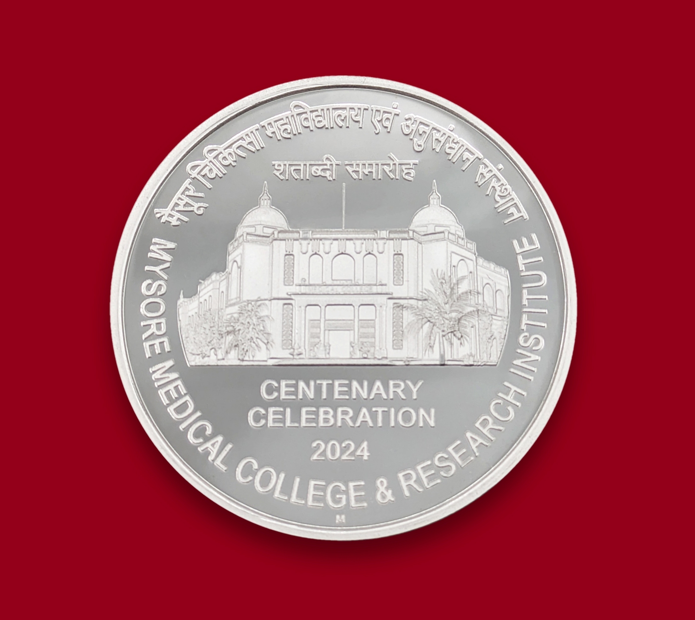 Centenary Celebration of Mysore Medical college & Research Institute (Denomination of `100) Proof -Wooden Packing
