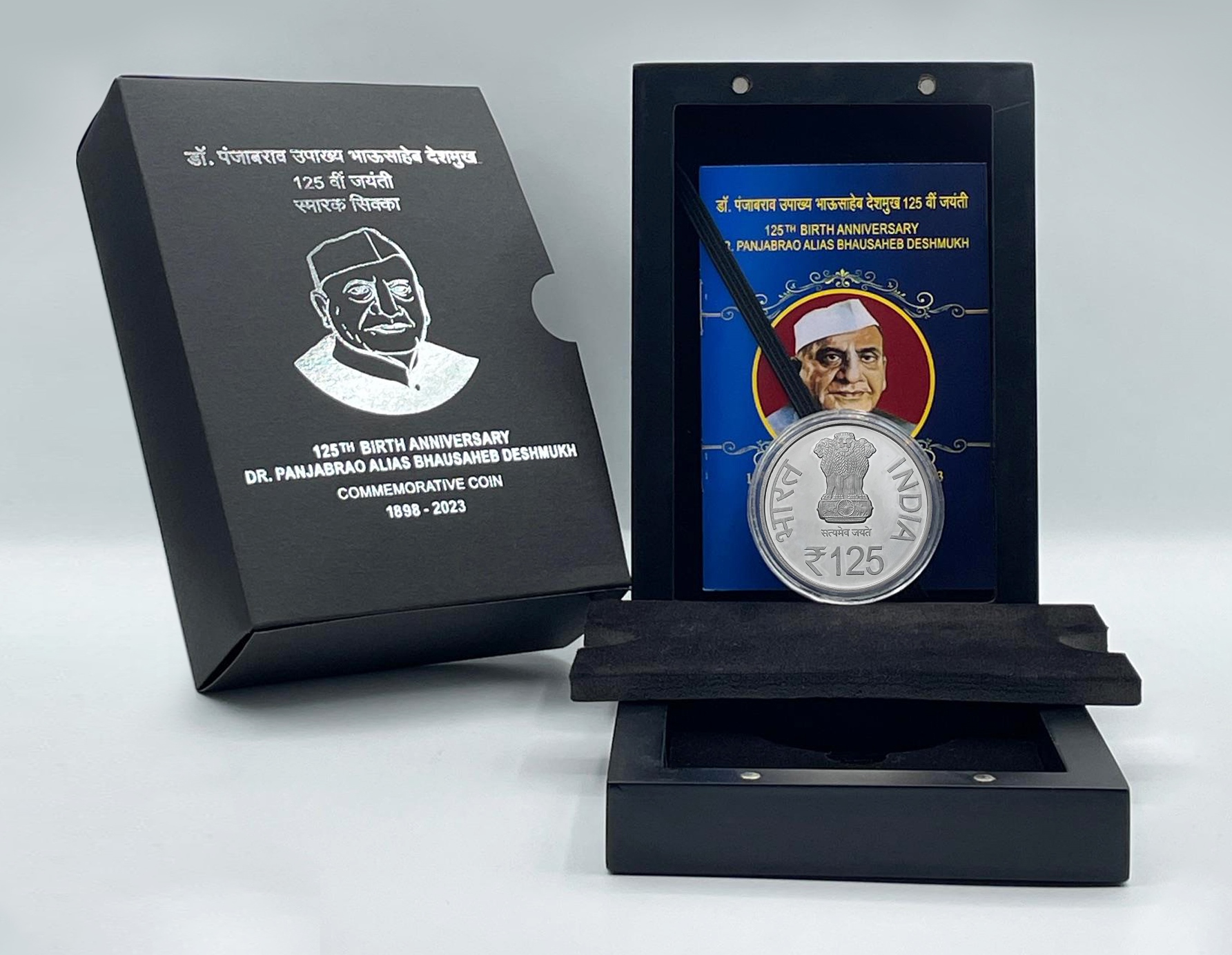 125th Birth Anniversary of Dr.Panjabrao alias Bhausaheb Deshmukh (Denomination of `125) Proof -Wooden Packing