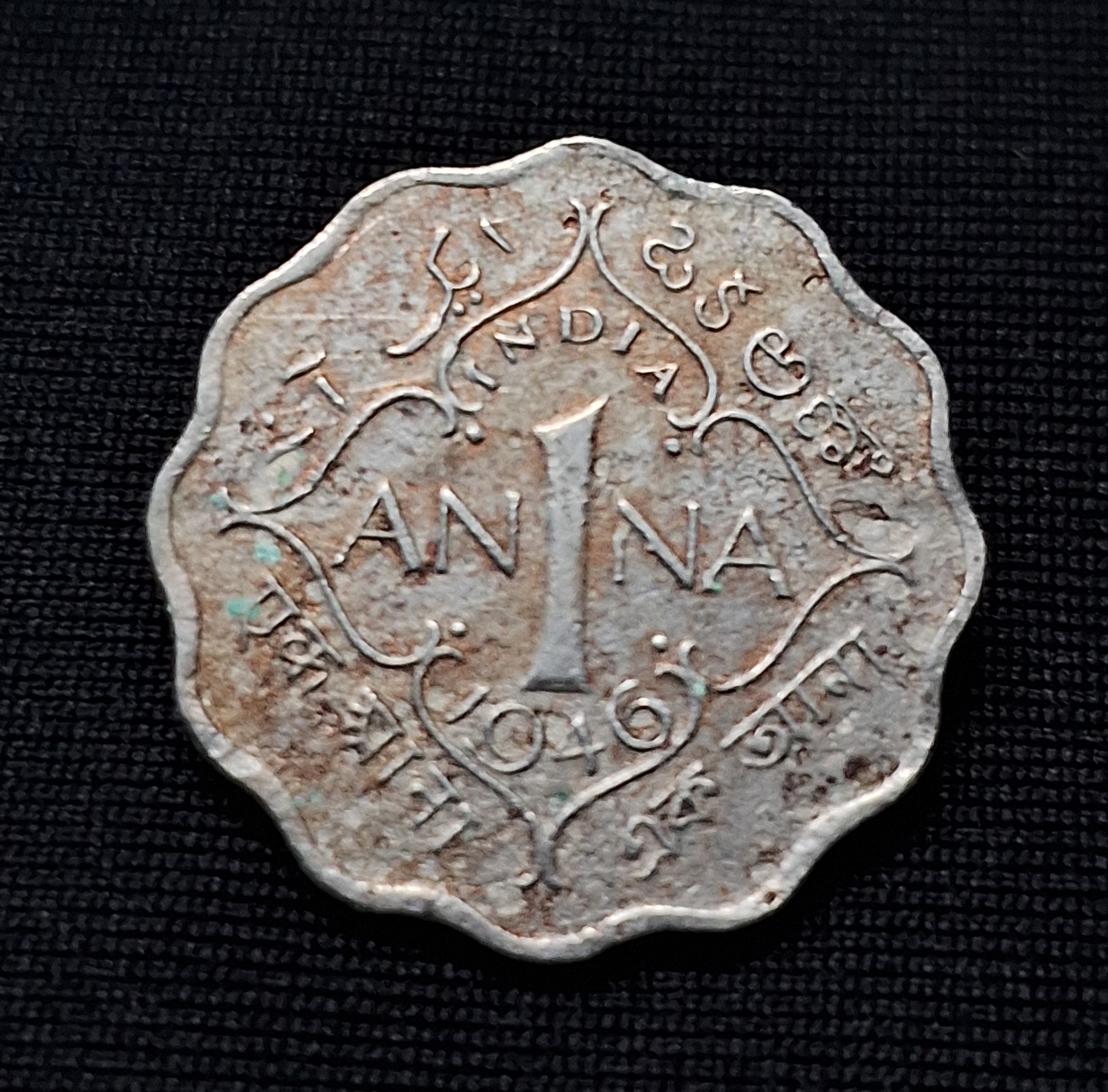 1ANNA 1946 George VI King Emperor Coin