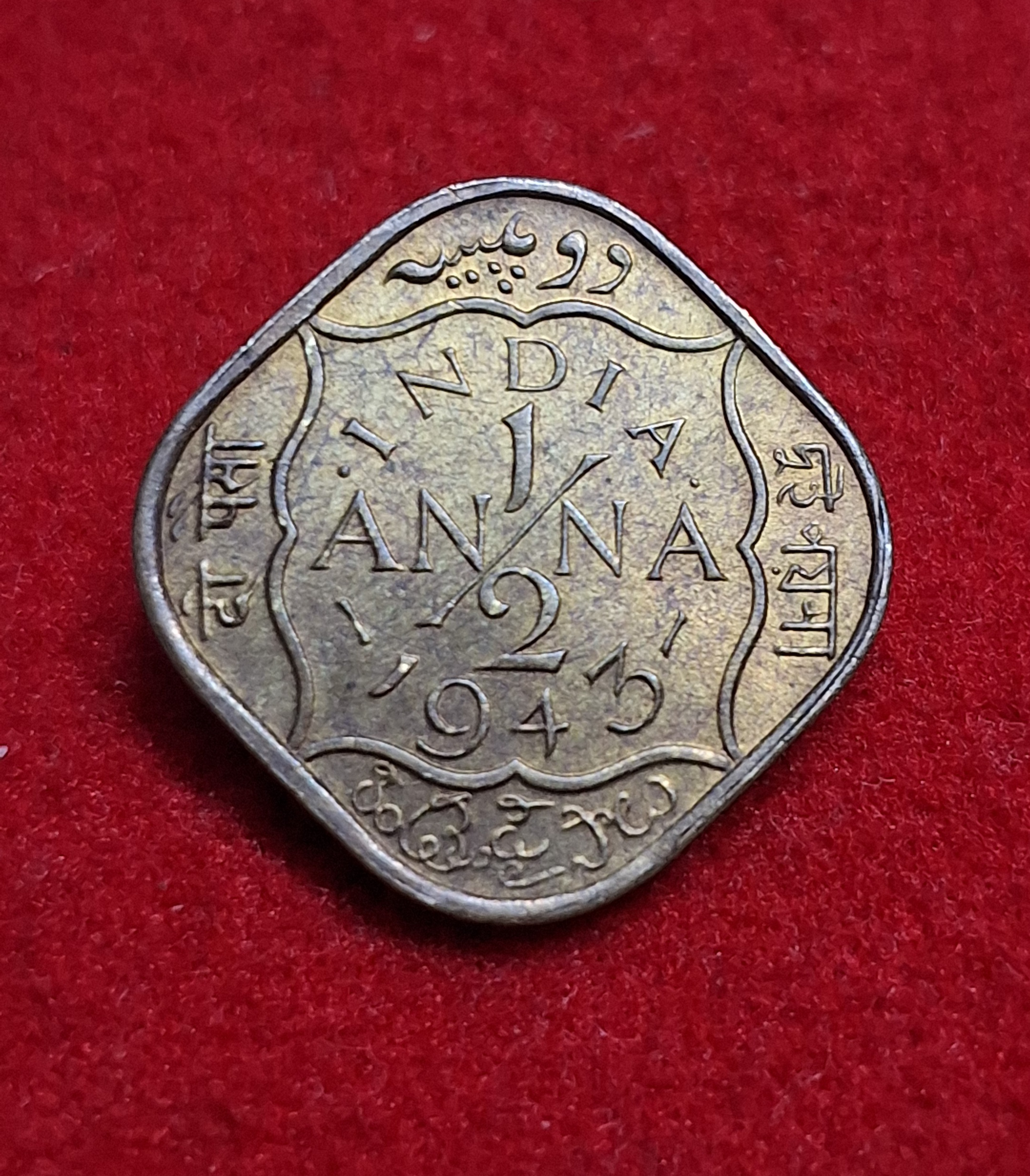 1/2 Anna 1943 Coin George VI King Emperor