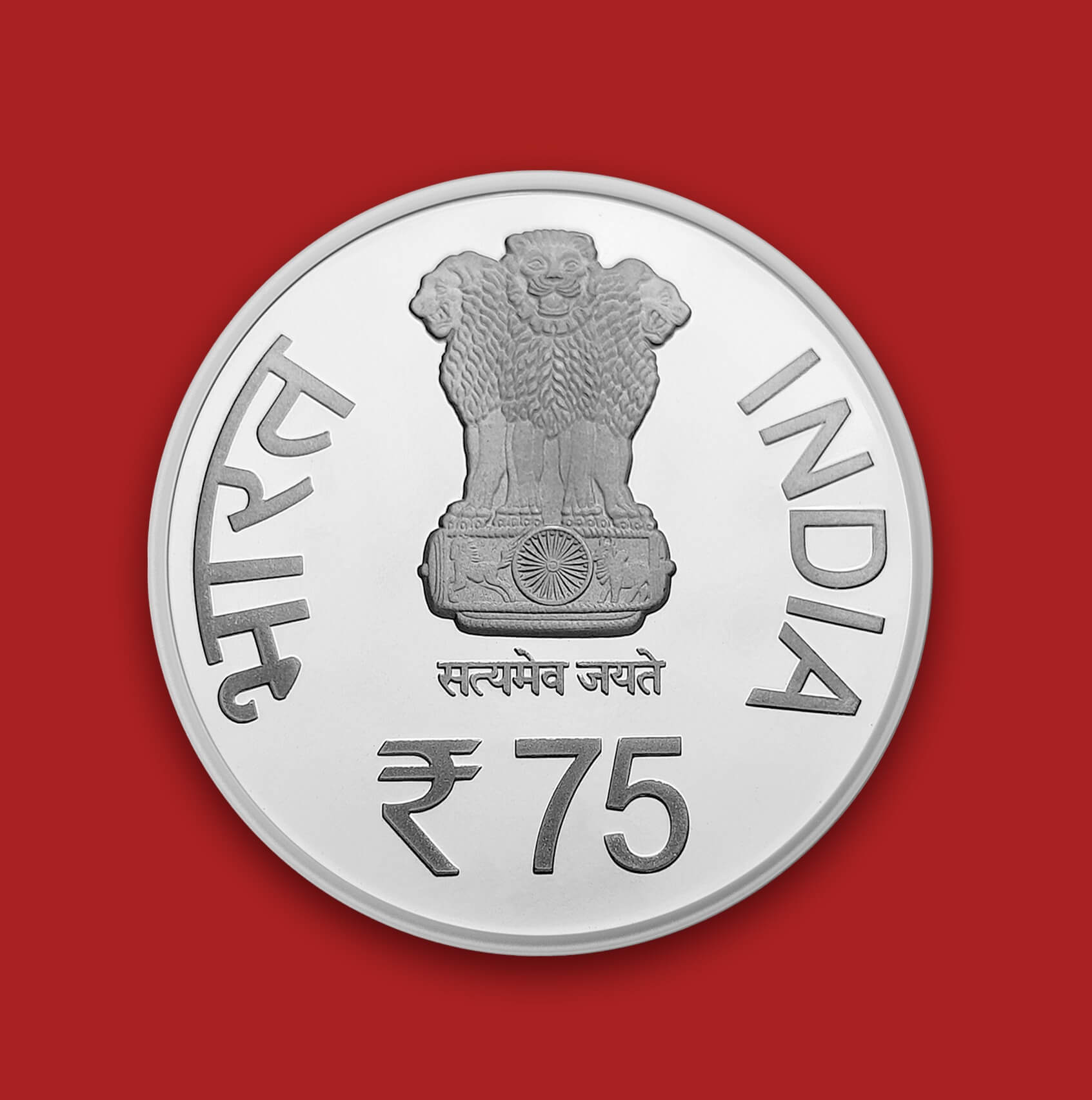 International Year of Millets 2023 (Denomination of `75) – Wooden Packing (Proof)