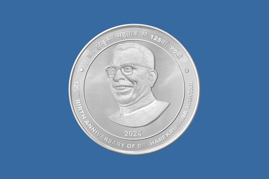 125TH Birth Anniversary of DR. Harekrushna Mahtab 2024 Kolkata Mint Rare ((Proof Set))
