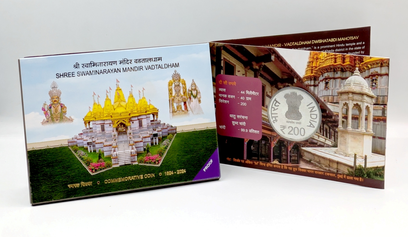Shree Swaminarayan Mandir, Vadtaldham Dwishatabdi Mahotsav Mumbai Mint Rare ((Proof Set))
