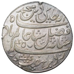 Silver Rupee of Bengal Presidency - INO Shah Alam II (AD 1759-1806) Murshidabad Mint KM109 Oblique Milling