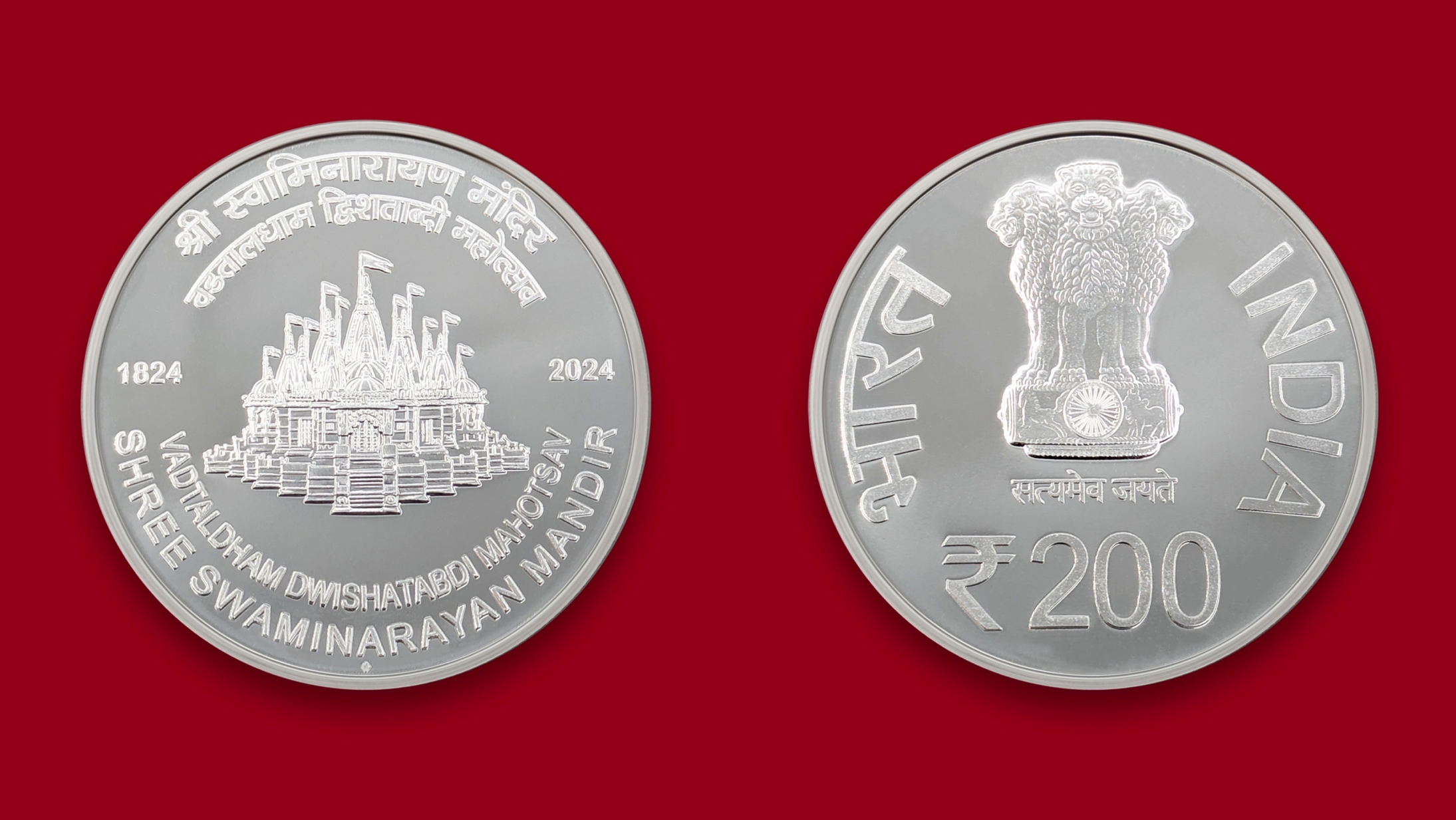 Shree Swaminarayan Mandir, Vadtaldham Dwishatabdi Mahotsav Mumbai Mint Rare ((Proof Set))