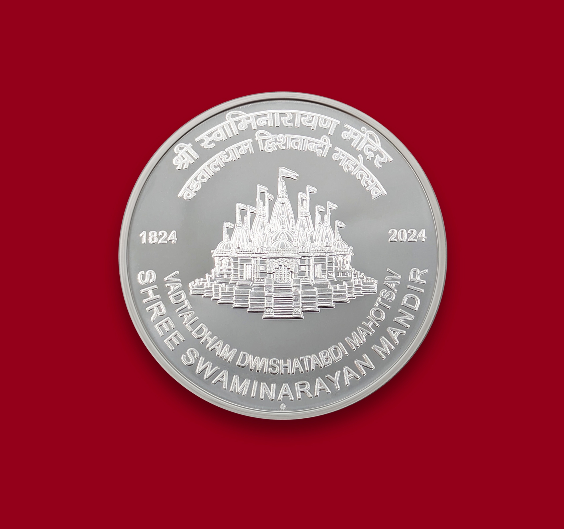 Shree Swaminarayan Mandir, Vadtaldham Dwishatabdi Mahotsav Mumbai Mint Rare ((Proof Set))