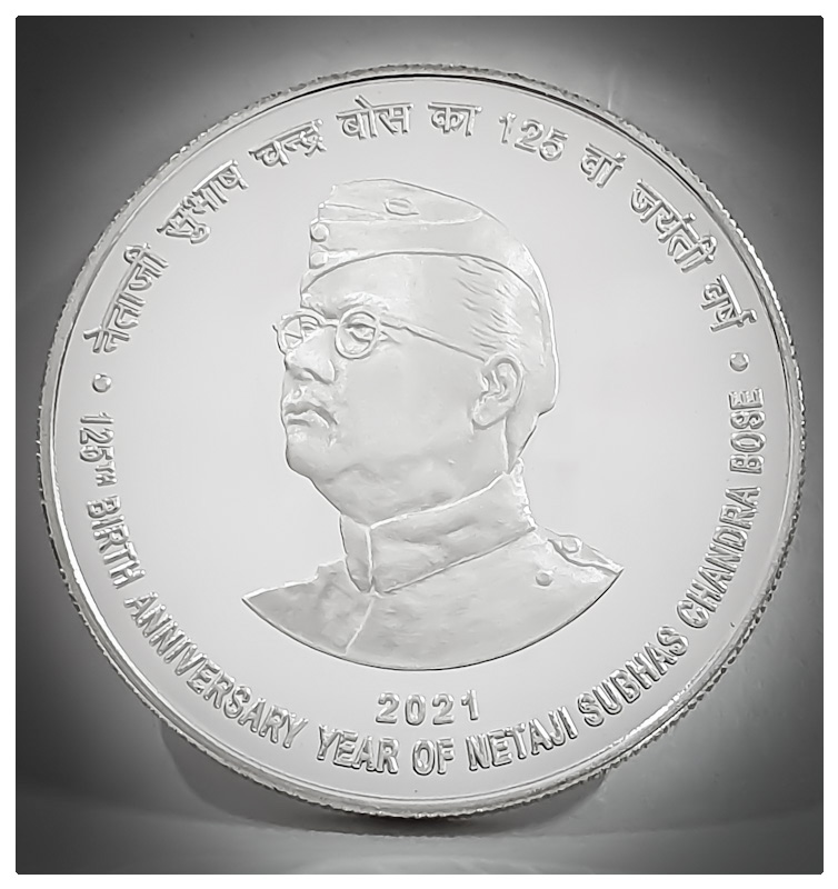 125th Birth Anniversary Year of Netaji Subhas Chandra Bose Kolkata Mint Rare ((Proof Set))