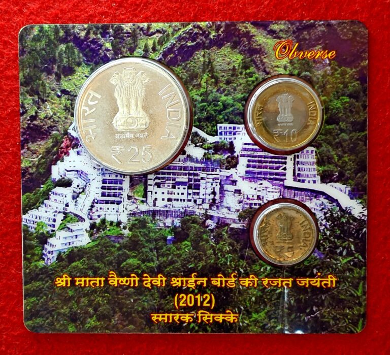 Silver Jubilee of Shri MATA Vaishno DEVI Shrine Board 2012 Mumbai Mint Rare 3 Coins (Rs.25, Rs.10, Rs.5) ((Proof Set))