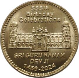 Pakistan 55 Rupees 2024 Guru Nanak Dev Ji Commemorative issue rare coin #A-419