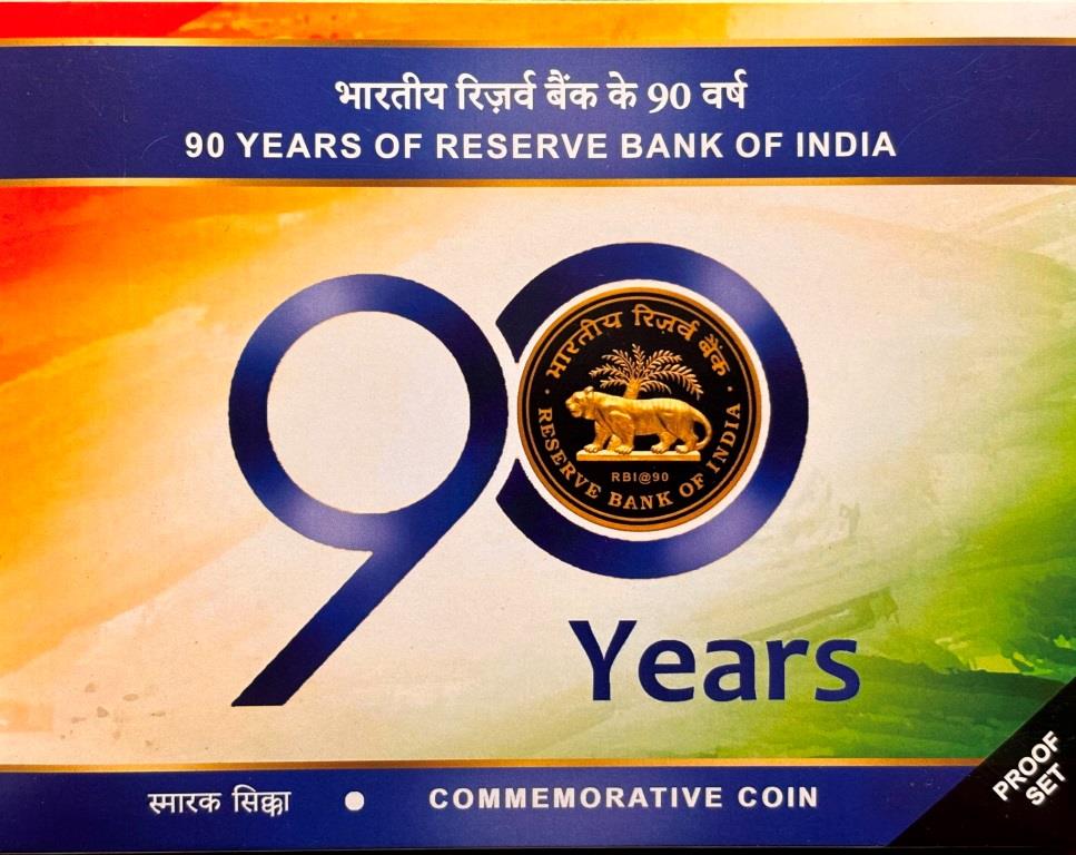 90 Years of Reserve Bank of India Kolkata Mint 40 Gram Silver Coin Rare ((Proof Set))