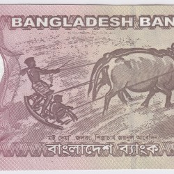 50 Taka of Bangladesh (AD2015) with famous painting Moi deya (Plough the field) by Shilpacharza Zainul Abedin