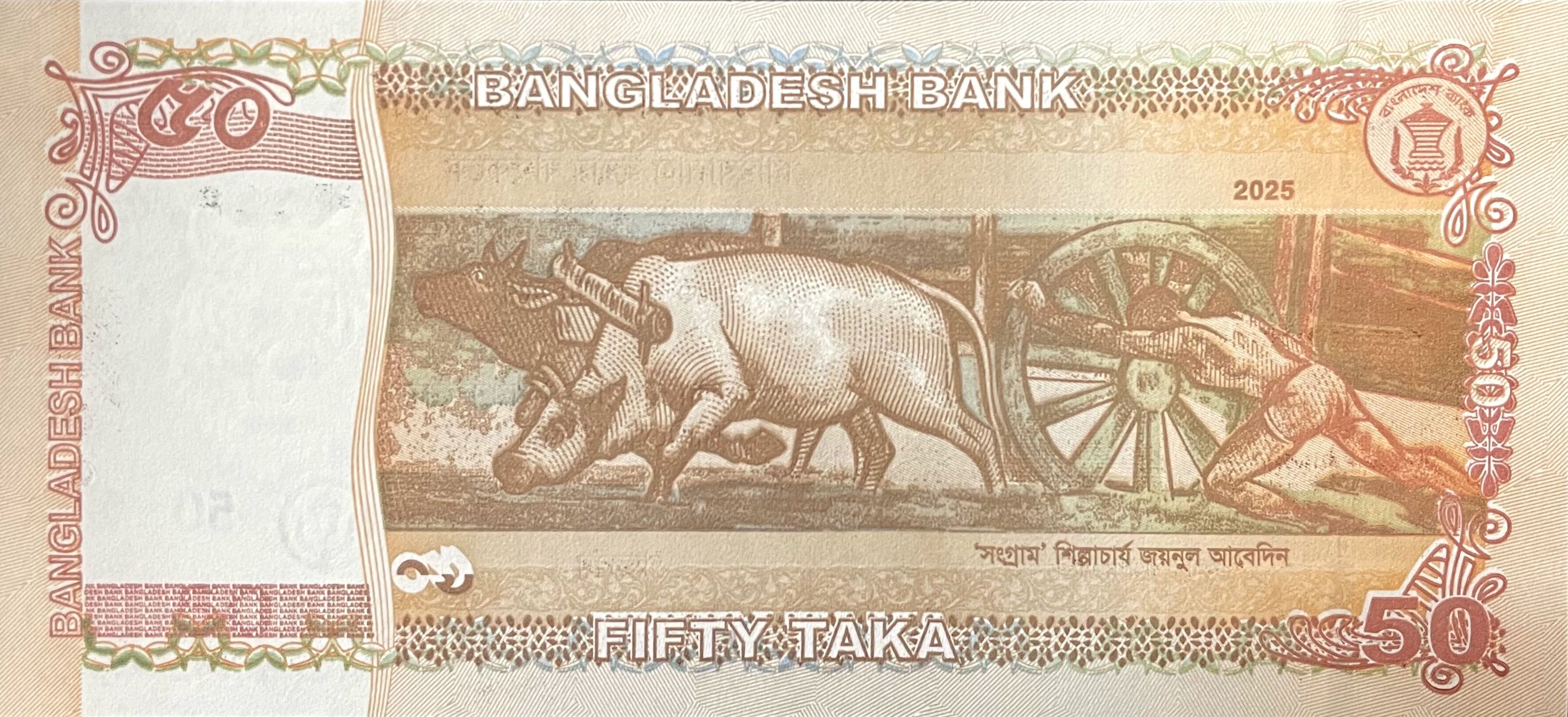 50 Taka of Bangladesh (AD2015) with Ahsan Manzil, Dhaka/Zainul Abedin's famous painting 'Sangram'
