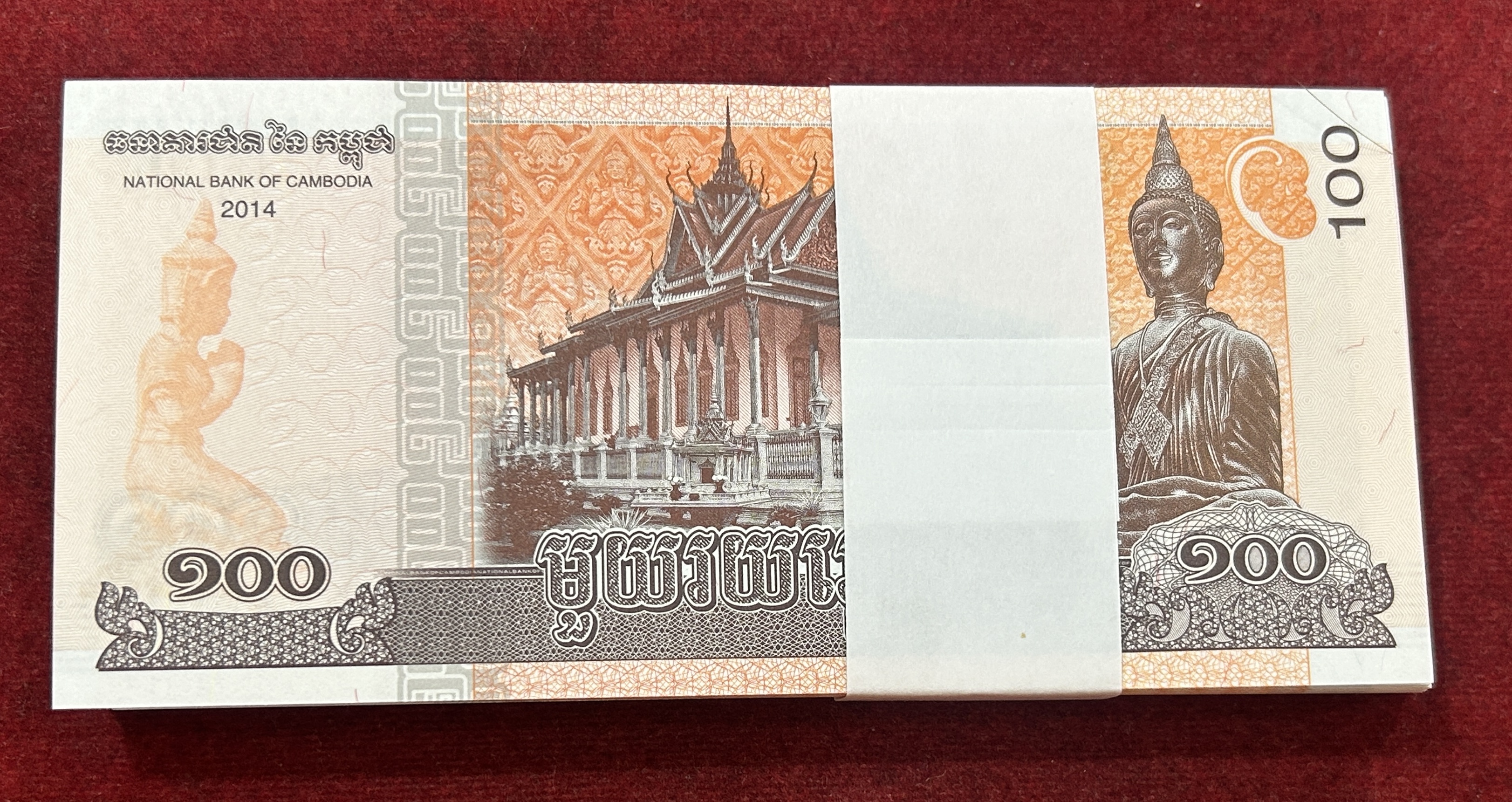 786 Cambodia 100 Riels - Norodom Sihamoni with Buddha Statue 100 Note serial packet Gem chocolate packet