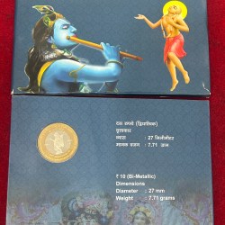 Extremely Rare 500th Anniversary Sri Krishna Chaitanya UNC 10 Rupees Set Hyderabad Mint
