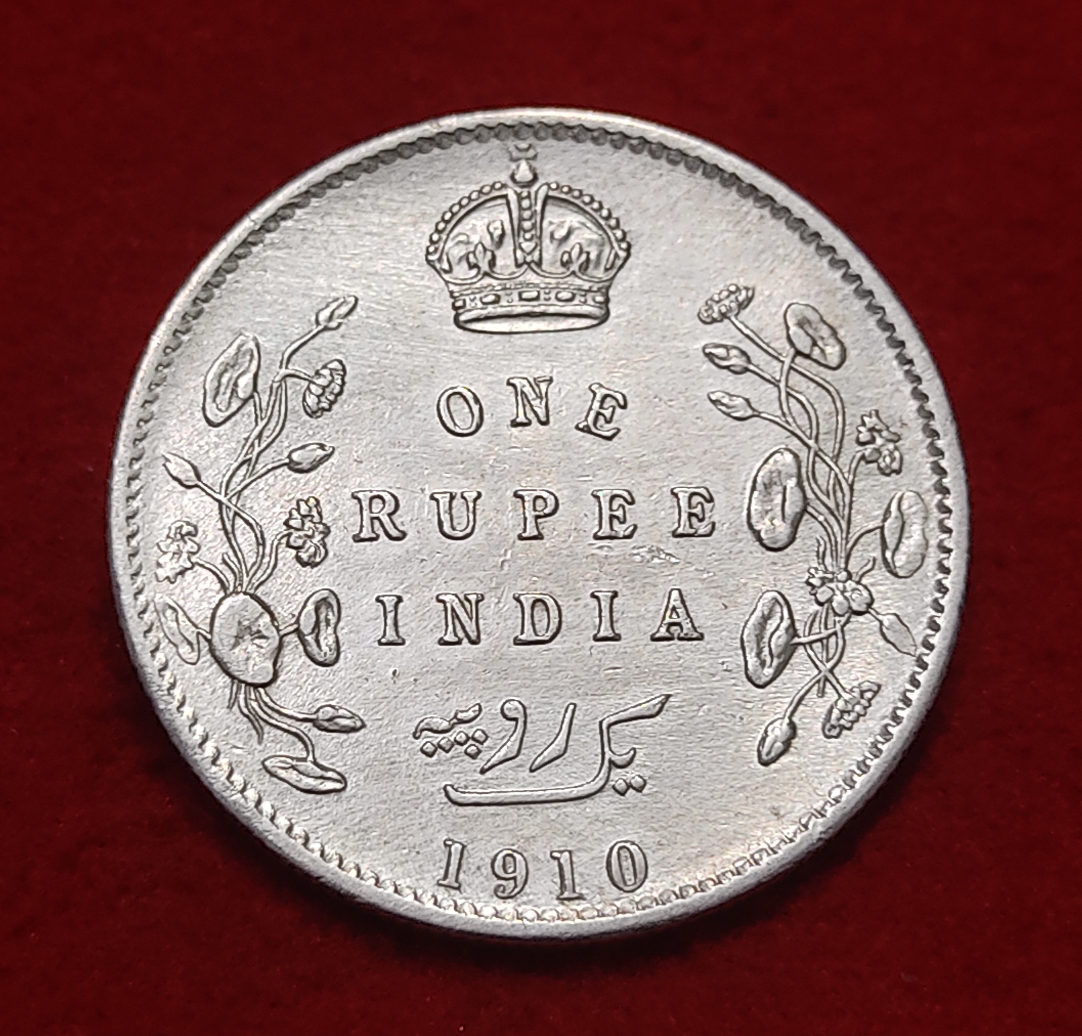 Rare One Rupee Silver Coin Edward VII 1910 Calcutta Mint