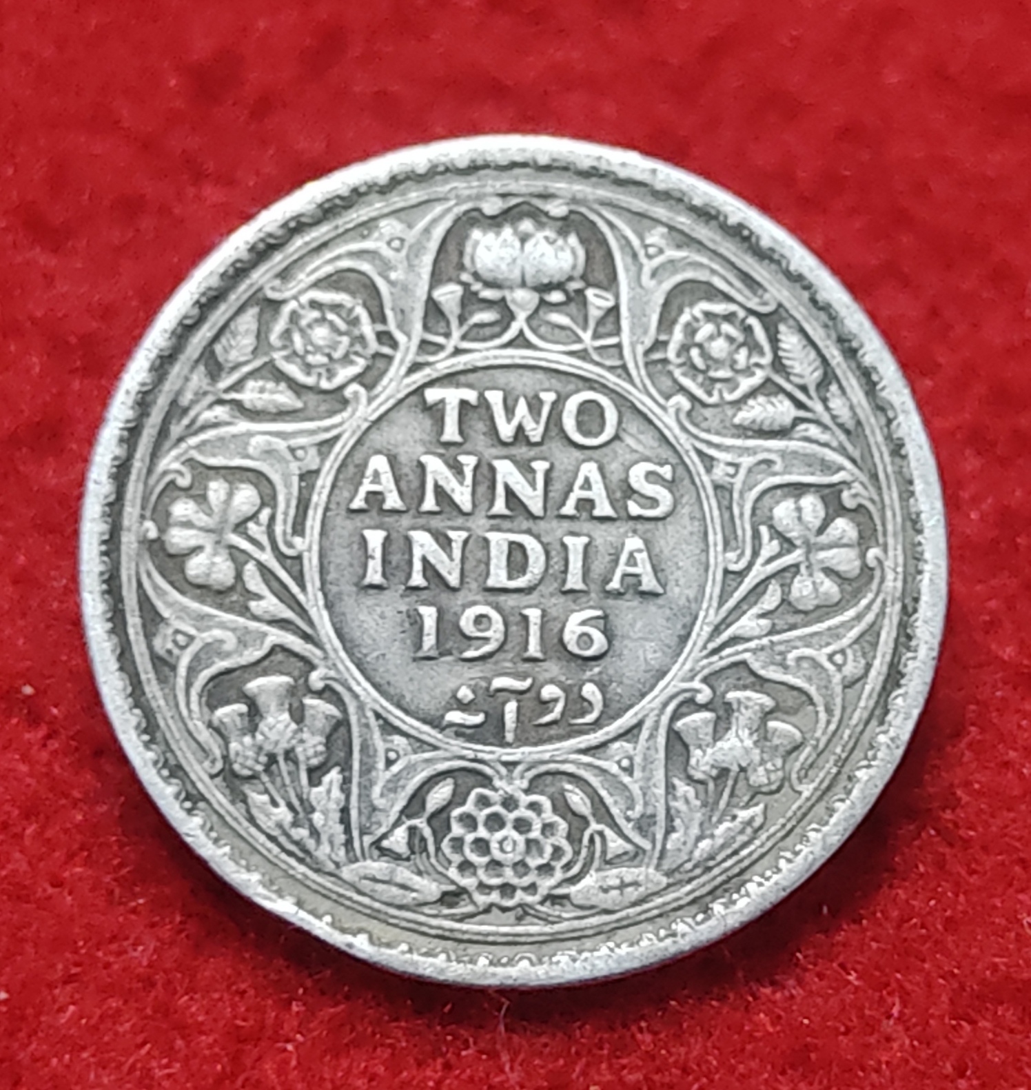 Two Anna Silver George V 1916 Calcutta Mint