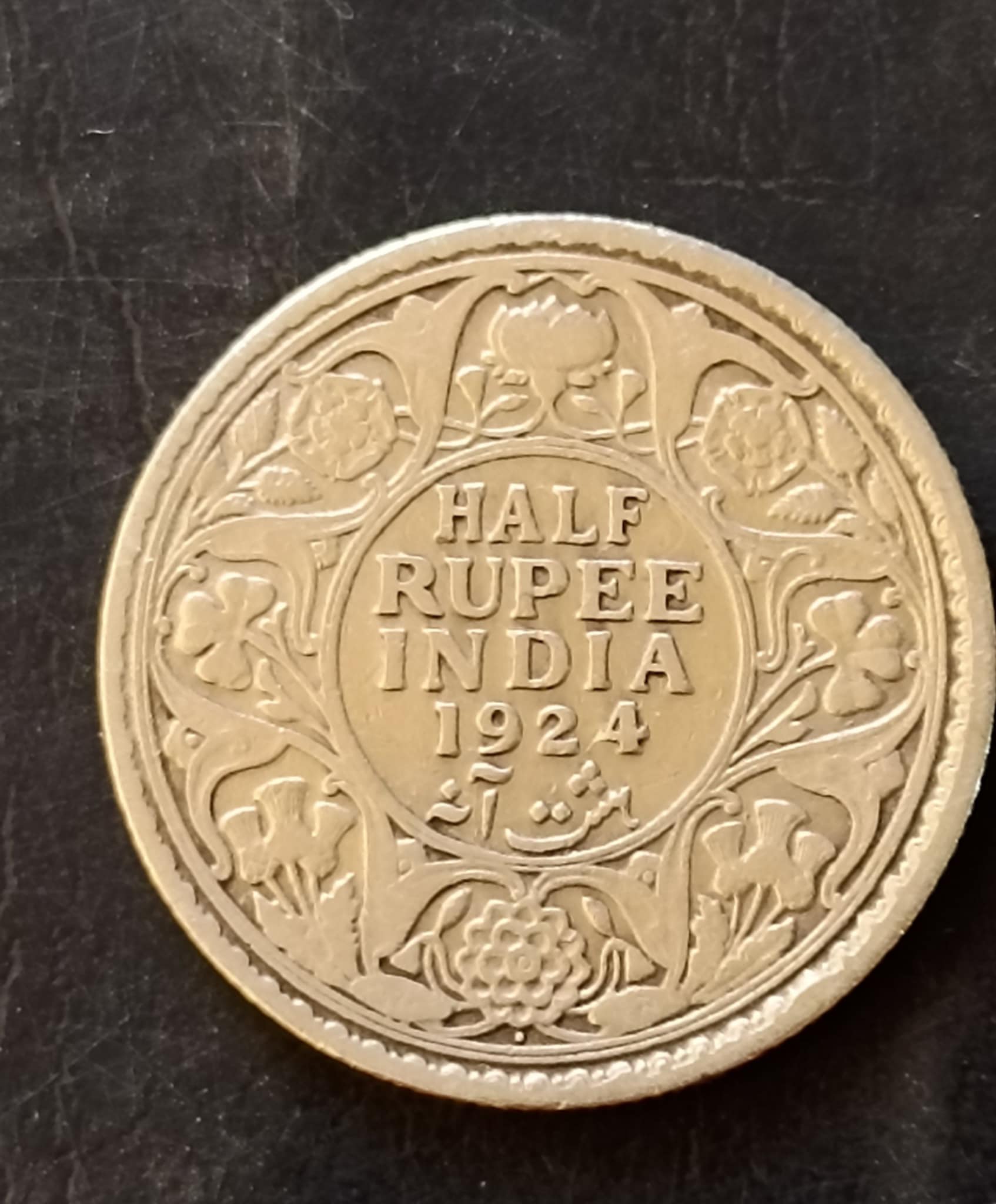 Silver British India King and emperor George v Half rupees Year 1924 Full silver Same and similar piece available
