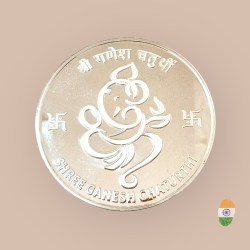 50 Gm Kolkata Pure Silver Limited Issued By India Government Mint Kolkata Ganesh Chaturti Limited Edition Ultra Rare
