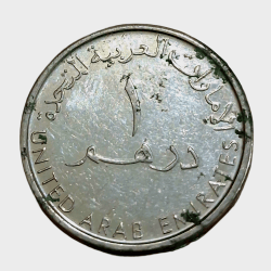 United ARAB Emirates Fss 1 Dirham in Collectable Grade.
