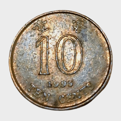 HONG KONG Copper 10 Cents Year 1995 "Small Size" in High Collectable Grade.