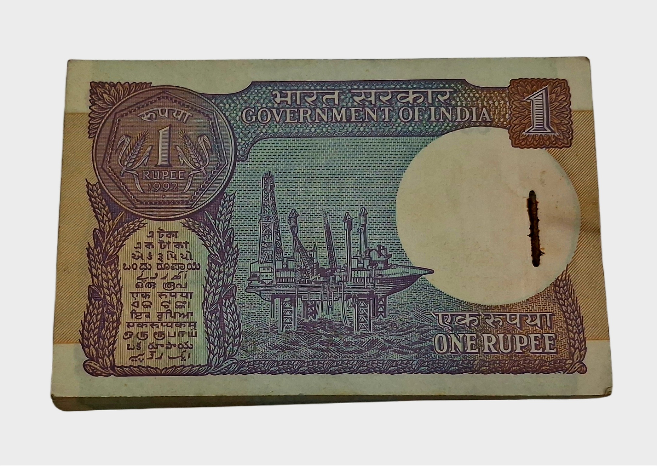 One Rupee Old Issue Year 1992 Sign Montex Singh Aluwalia Serially 100 Notes Complete Bundle with Serial Numbers Shifted Error **Rare** High Collectable UNC Grade.