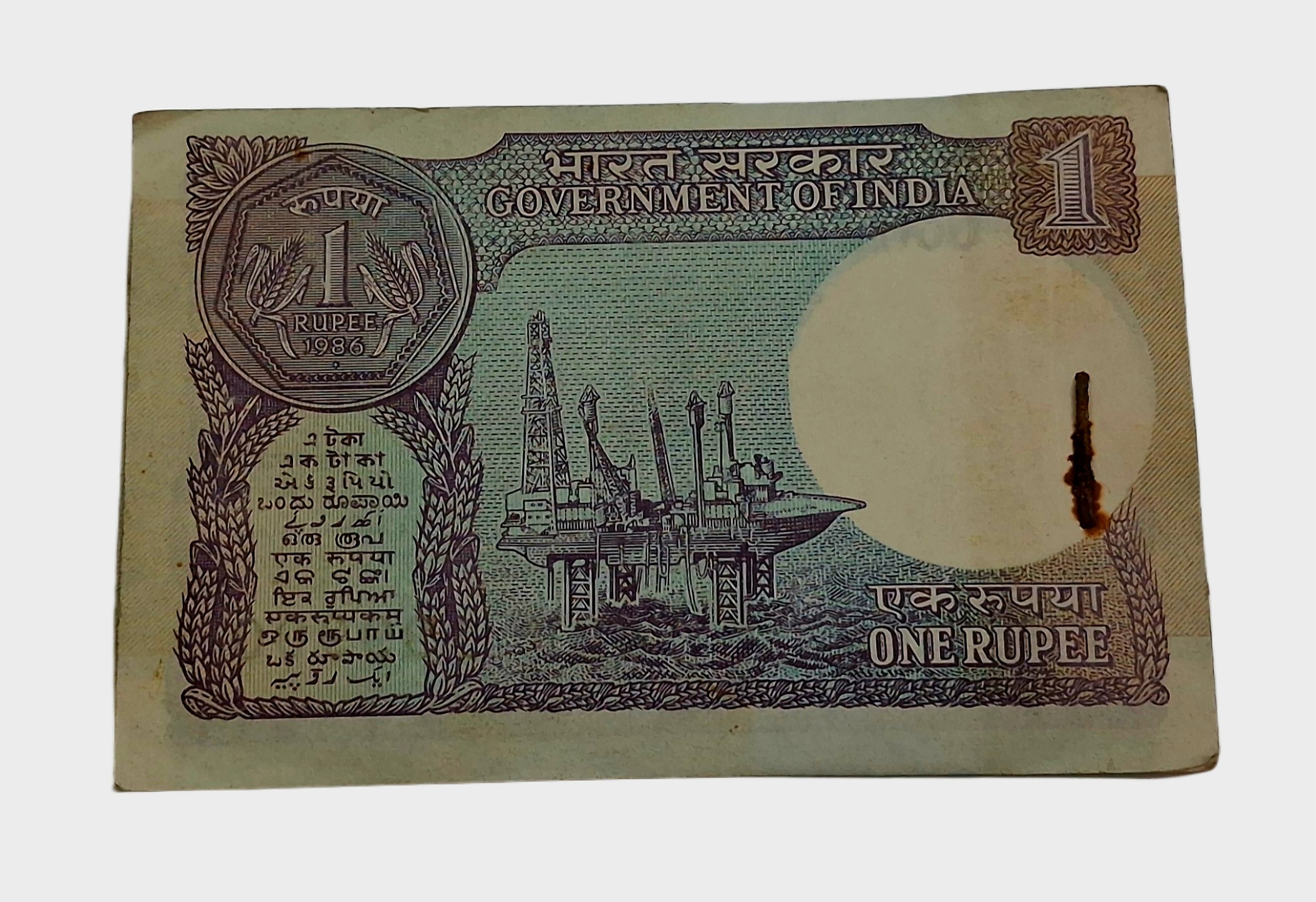 One Rupee Old Issue Year 1986 Sign S. Venkatraman Serially 100 Notes Complete Bundle with Semi-Fancy Serial Number **Scare** High Collectable Grade.