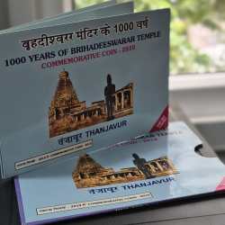 1000 Years of Brihadeeswarar Temple Thanjavur 2010 Mumbai Mint Rare 2 Coins ((UNC Set))